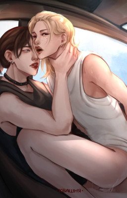 Через терни к звёздам или целая вечность у нас впереди!