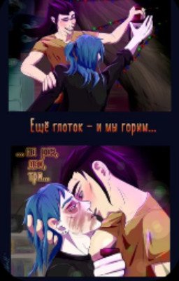 Нет,я сказал нет