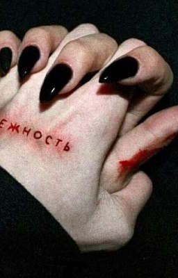 Музыка в моем сердце 