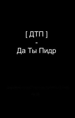 Сборник 
