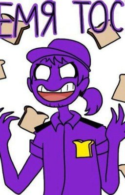 Приключения во всех частях Фнафа