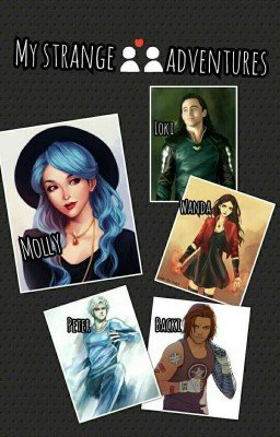 Мои странные приключения