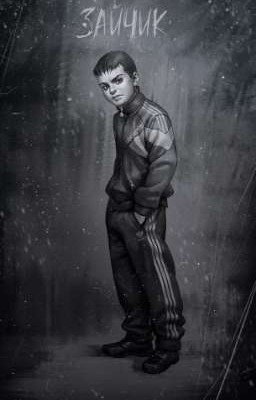 С первого взгляда. Ромка & Т/и