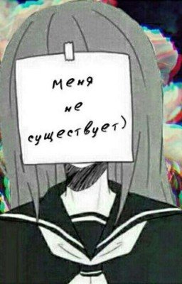 Сложно быть подростком