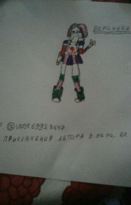 Приключения Автора В Мире Кх