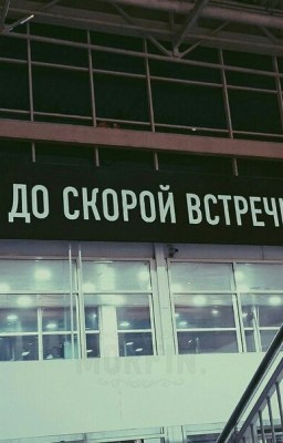 Мои стихотворения