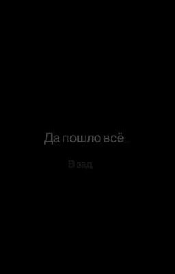Сахар, табак и спирт.