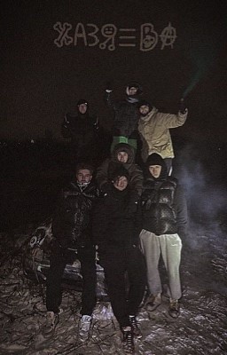 это был всего лишь сон?../хазяева/