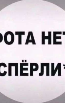"Милые" дети, или история о Танджиро и Гию.