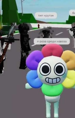 Астро...?