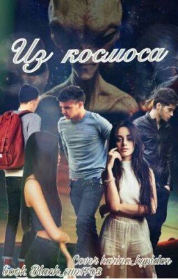 Из космоса.