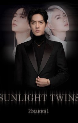 SUNLIGHT TWINS