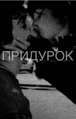 РЕДДИ