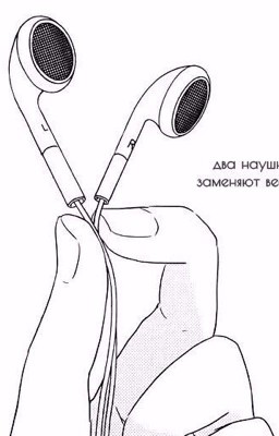 Желание