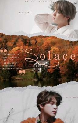 Solace