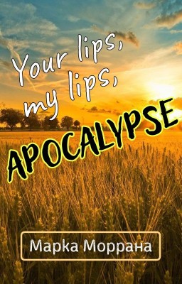 Your lips, my lips, apocalypse