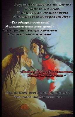 Благословение небожителей|стихи