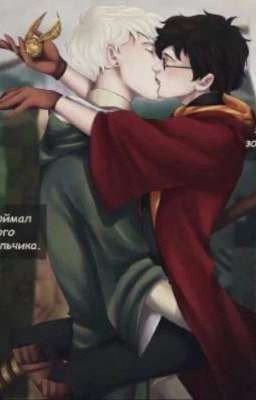 Квидичь раскрыл мне тебя настоящего