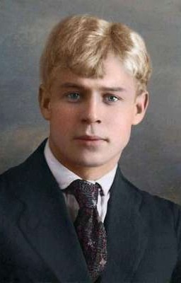 Серёжа Есенин 