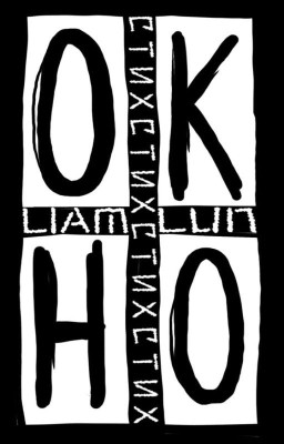 ОКНО 