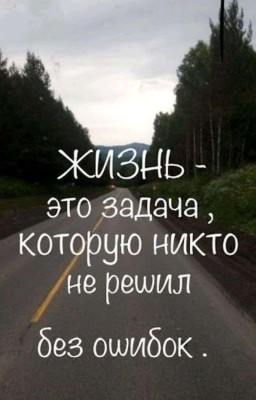 《Я Любила. Я Верила Вам.》