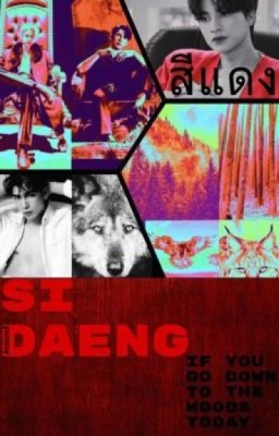 Si Daeng.