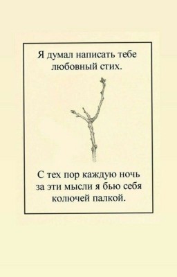 Попытка самовыражения ©