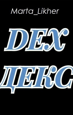 Dex