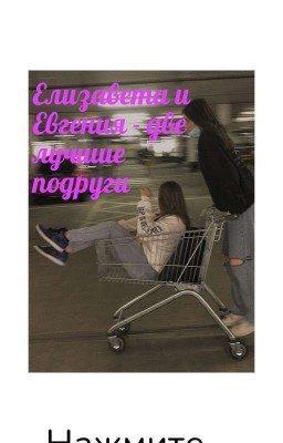 Записки Военного Времени 