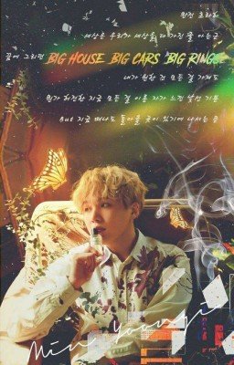 Теплота твоей кожи