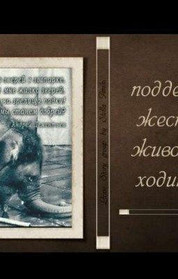 Не поддерживайте жестокость к животным, не ходите в цирк. 