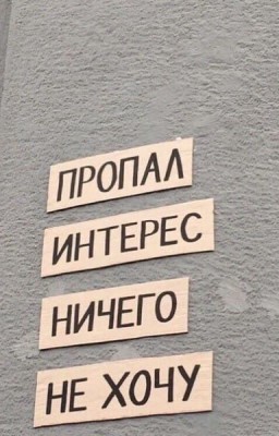 моё состояние:=