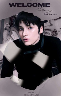 ₊❏❜ 𝘊𝘳𝘦𝘢𝘵𝘪𝘷𝘦 𝘊𝘰𝘭𝘭𝘦𝘤𝘵𝘪𝘰𝘯 ⋮ Оᴛɜыʙы ༉‧₊˚✧