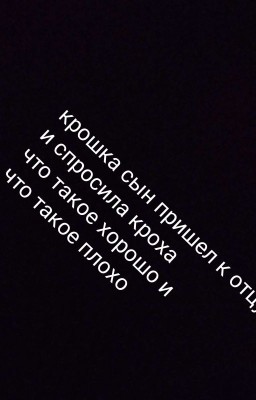 ОБЛАСТЬ СВЕТА (VENI VIDI SCRIPSI)