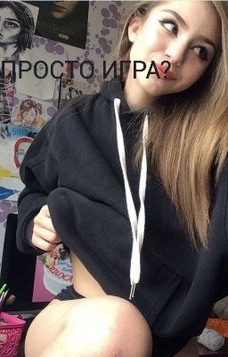 Оборотень. Я Люблю Монстра.