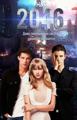 2046