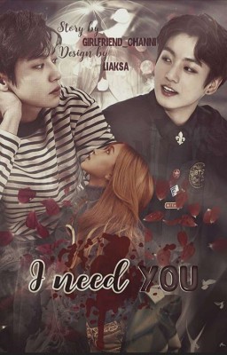 I Need You 