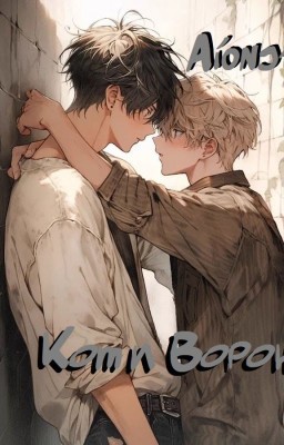 Кот и Ворон