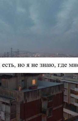 Выход есть, но я не знаю, где мне выйти.
