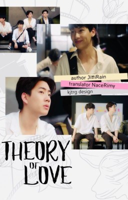 Теория любви (Theory of love)