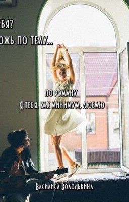 Моё утро любит тебя