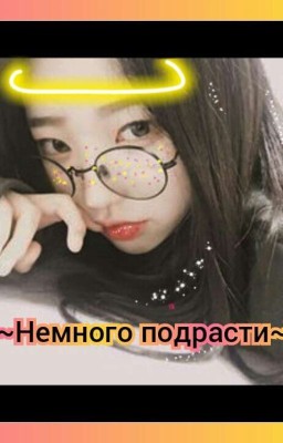 Драбл... что ли...