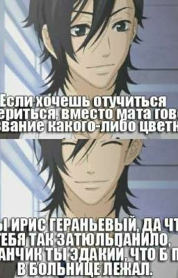 ~Ролевая~