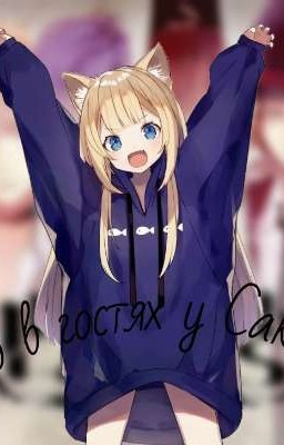 Чудо в гостях у Сакамаки!