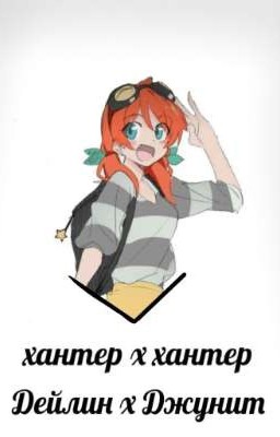 я буду счастлива! [Заморожен] 