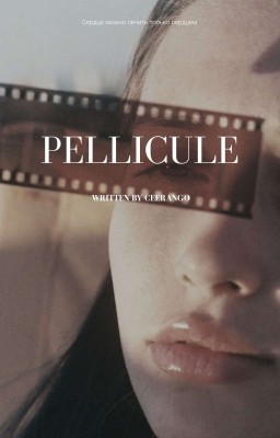 Pellicule