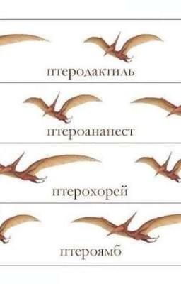 Обращение к Псевдопоэтам Современникам