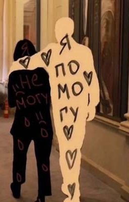 Вдох и тишина