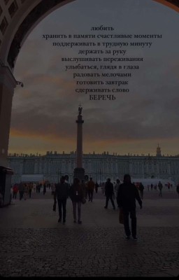 Стихотворения