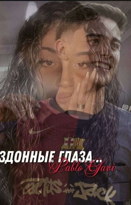 Еᴇ бᴇɜдᴏнныᴇ ᴦᴧᴀɜᴀ ...